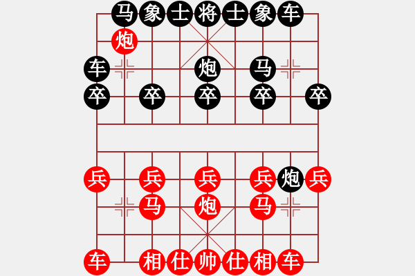 象棋棋谱图片：李国强 先负 陈颖 - 步数：10 