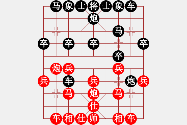 象棋棋谱图片：李国强 先负 陈颖 - 步数：20 