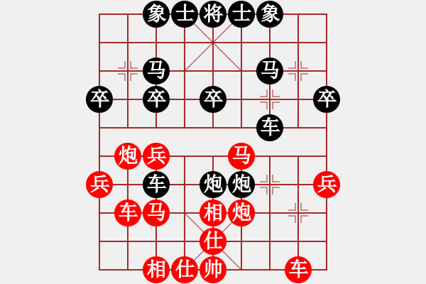 象棋棋譜圖片：李國強(qiáng) 先負(fù) 陳穎 - 步數(shù)：30 