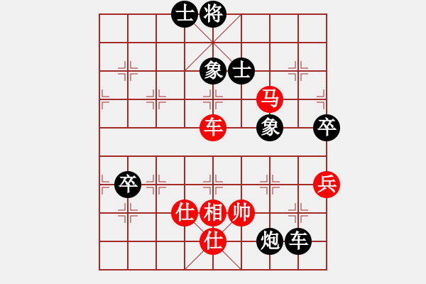 象棋棋譜圖片：無帥老(4段)-負(fù)-tianzhusha(4段) - 步數(shù)：110 