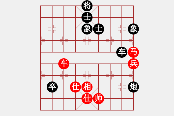 象棋棋譜圖片：無帥老(4段)-負(fù)-tianzhusha(4段) - 步數(shù)：130 