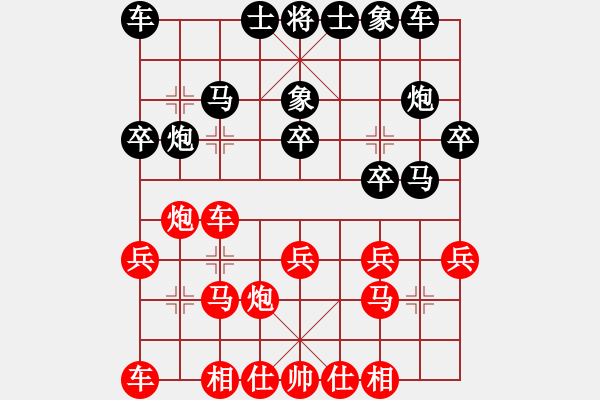 象棋棋譜圖片：無帥老(4段)-負(fù)-tianzhusha(4段) - 步數(shù)：20 