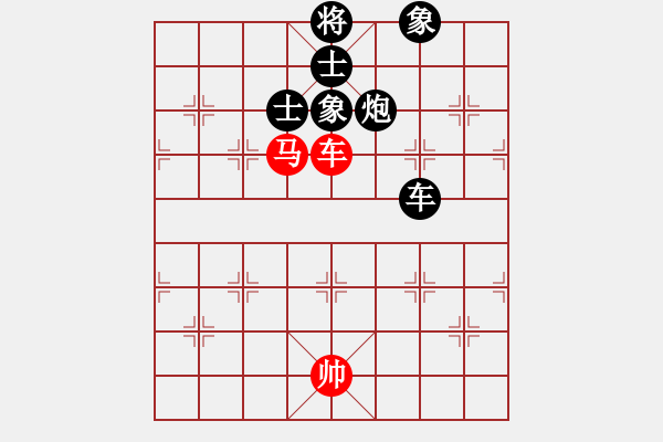 象棋棋譜圖片：無帥老(4段)-負(fù)-tianzhusha(4段) - 步數(shù)：210 