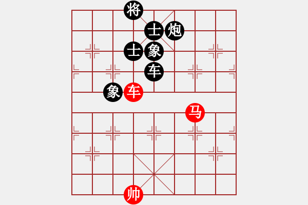 象棋棋譜圖片：無帥老(4段)-負(fù)-tianzhusha(4段) - 步數(shù)：228 