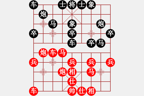 象棋棋譜圖片：無帥老(4段)-負(fù)-tianzhusha(4段) - 步數(shù)：30 