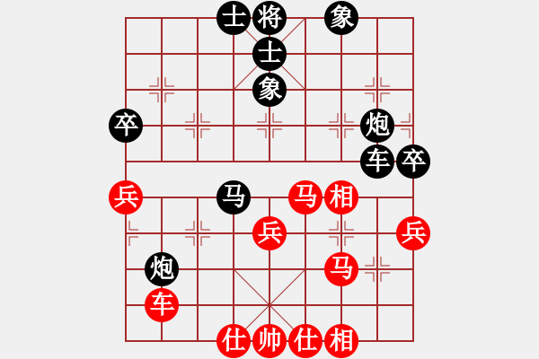 象棋棋譜圖片：無帥老(4段)-負(fù)-tianzhusha(4段) - 步數(shù)：60 