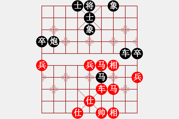 象棋棋譜圖片：無帥老(4段)-負(fù)-tianzhusha(4段) - 步數(shù)：70 