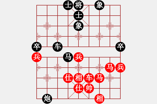 象棋棋譜圖片：無帥老(4段)-負(fù)-tianzhusha(4段) - 步數(shù)：80 