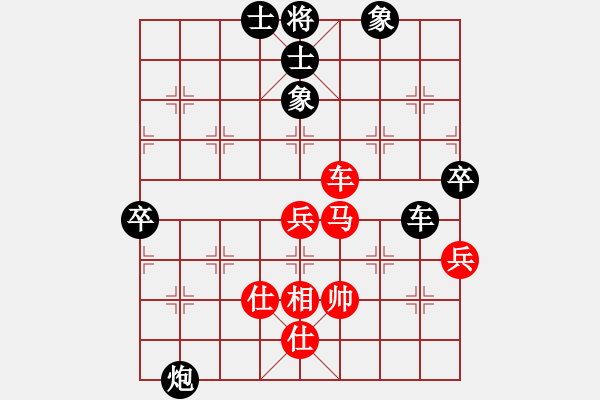 象棋棋譜圖片：無帥老(4段)-負(fù)-tianzhusha(4段) - 步數(shù)：90 