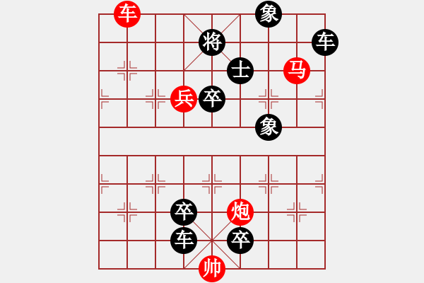 象棋棋譜圖片：【中國象棋排局欣賞】步步驚心第161局 澄淵環(huán)水 - 步數(shù)：10 