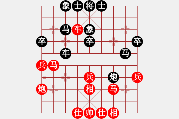 象棋棋譜圖片：吉林 胡慶陽(yáng) 和 開(kāi)灤 景學(xué)義 - 步數(shù)：40 