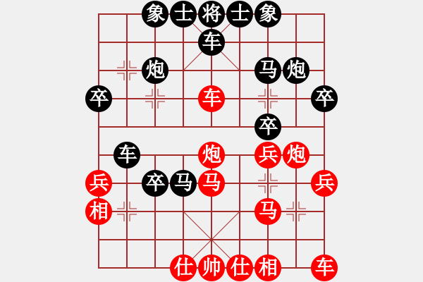 象棋棋譜圖片：我自橫刀向(8段)-負(fù)-李小輝(9段) - 步數(shù)：30 