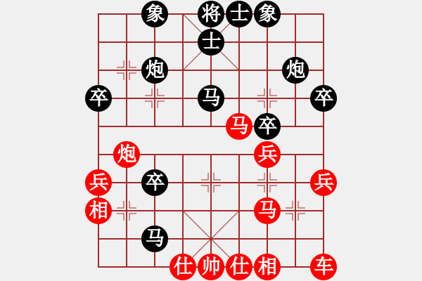 象棋棋譜圖片：我自橫刀向(8段)-負(fù)-李小輝(9段) - 步數(shù)：40 