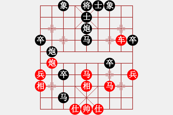 象棋棋譜圖片：我自橫刀向(8段)-負(fù)-李小輝(9段) - 步數(shù)：60 