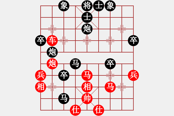 象棋棋譜圖片：我自橫刀向(8段)-負(fù)-李小輝(9段) - 步數(shù)：63 