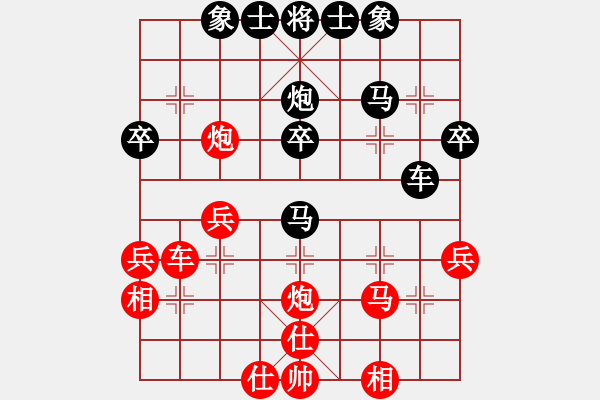 象棋棋譜圖片：陶都棋士(9段)-負(fù)-地球村村長(zhǎng)(月將) - 步數(shù)：40 