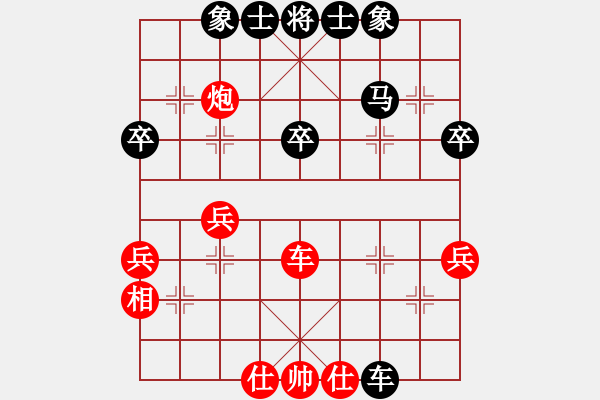 象棋棋譜圖片：陶都棋士(9段)-負(fù)-地球村村長(zhǎng)(月將) - 步數(shù)：50 