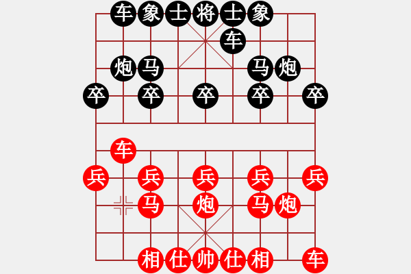 象棋棋譜圖片：飛天象 先勝 一級(jí)大師20221017 - 步數(shù)：10 