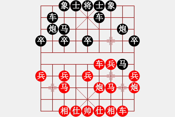 象棋棋譜圖片：飛天象 先勝 一級(jí)大師20221017 - 步數(shù)：20 