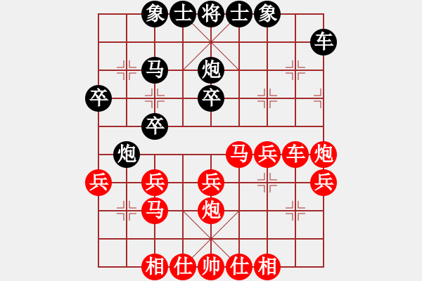 象棋棋譜圖片：飛天象 先勝 一級(jí)大師20221017 - 步數(shù)：30 