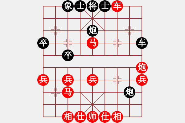 象棋棋譜圖片：飛天象 先勝 一級(jí)大師20221017 - 步數(shù)：40 