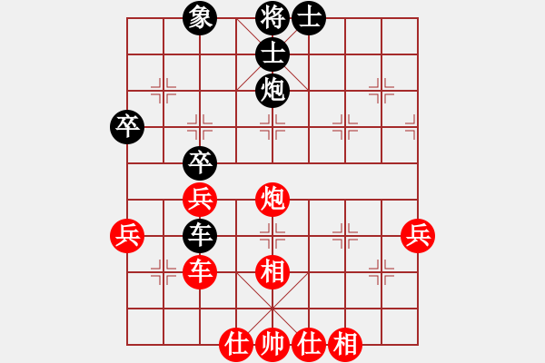 象棋棋譜圖片：飛天象 先勝 一級(jí)大師20221017 - 步數(shù)：50 