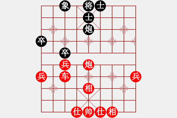 象棋棋譜圖片：飛天象 先勝 一級(jí)大師20221017 - 步數(shù)：51 