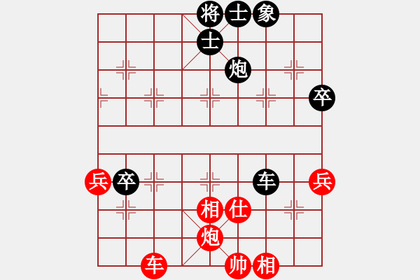 象棋棋譜圖片：賊城鈍刀(9星)-勝-白衣渡江(風魔) - 步數(shù)：100 