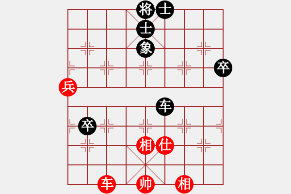 象棋棋譜圖片：賊城鈍刀(9星)-勝-白衣渡江(風魔) - 步數(shù)：110 