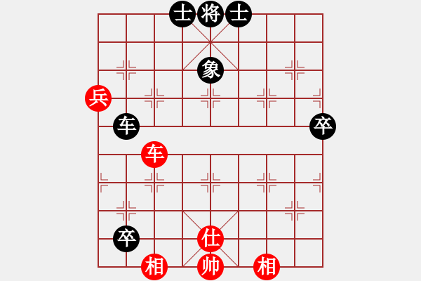 象棋棋譜圖片：賊城鈍刀(9星)-勝-白衣渡江(風魔) - 步數(shù)：130 