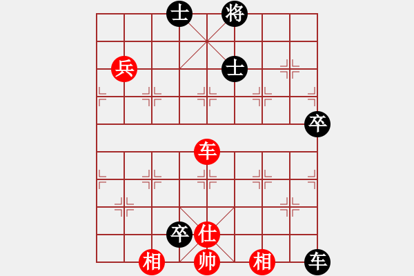 象棋棋譜圖片：賊城鈍刀(9星)-勝-白衣渡江(風魔) - 步數(shù)：150 