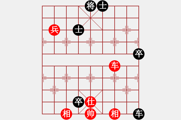 象棋棋譜圖片：賊城鈍刀(9星)-勝-白衣渡江(風魔) - 步數(shù)：160 