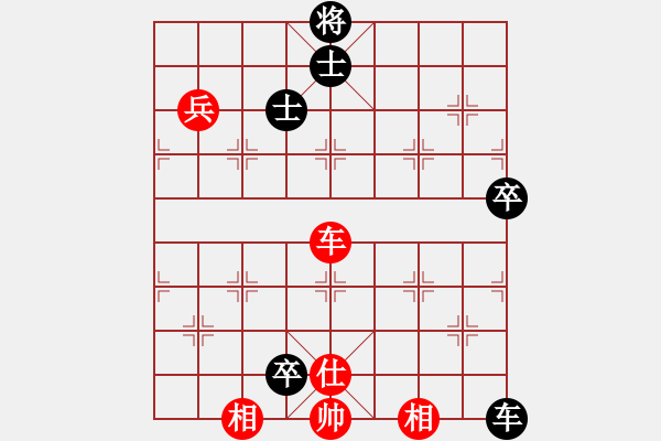 象棋棋譜圖片：賊城鈍刀(9星)-勝-白衣渡江(風魔) - 步數(shù)：170 