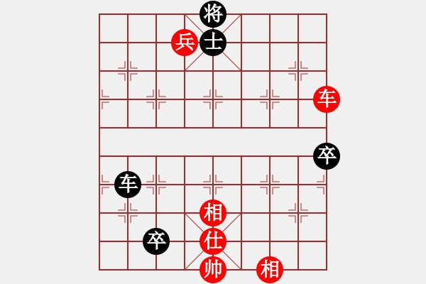 象棋棋譜圖片：賊城鈍刀(9星)-勝-白衣渡江(風魔) - 步數(shù)：190 