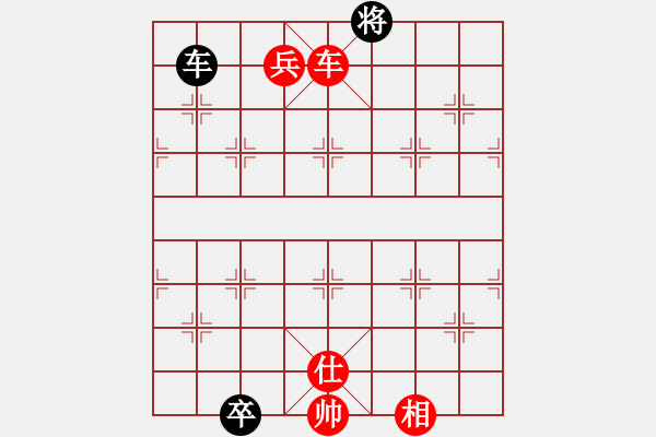 象棋棋譜圖片：賊城鈍刀(9星)-勝-白衣渡江(風魔) - 步數(shù)：200 