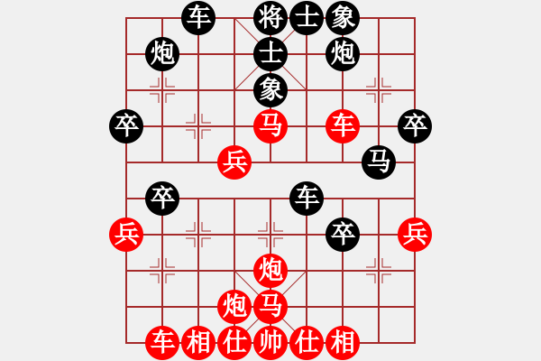 象棋棋譜圖片：賊城鈍刀(9星)-勝-白衣渡江(風魔) - 步數(shù)：40 