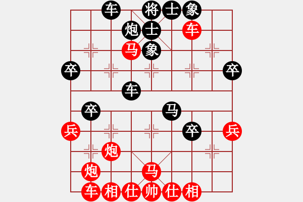 象棋棋譜圖片：賊城鈍刀(9星)-勝-白衣渡江(風魔) - 步數(shù)：50 