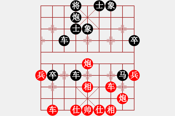 象棋棋譜圖片：賊城鈍刀(9星)-勝-白衣渡江(風魔) - 步數(shù)：70 