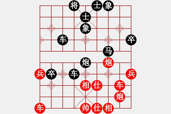 象棋棋譜圖片：賊城鈍刀(9星)-勝-白衣渡江(風魔) - 步數(shù)：80 