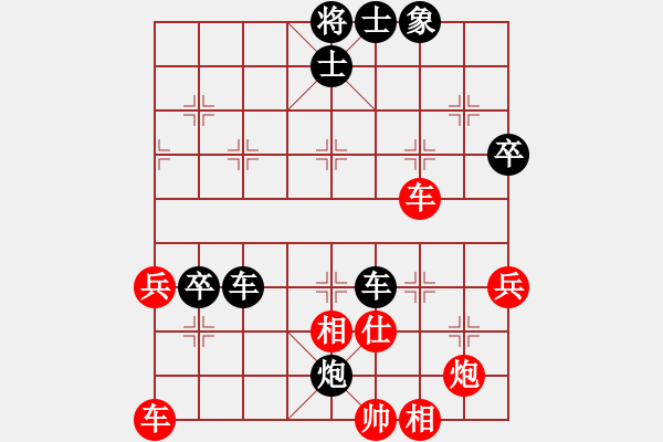 象棋棋譜圖片：賊城鈍刀(9星)-勝-白衣渡江(風魔) - 步數(shù)：90 