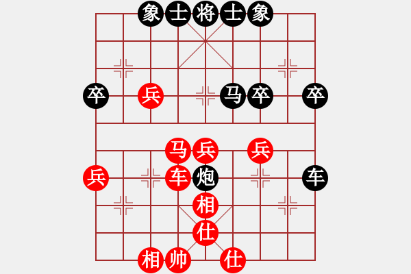 象棋棋譜圖片：20210312武俊宇先和任子謙.XQF - 步數(shù)：50 