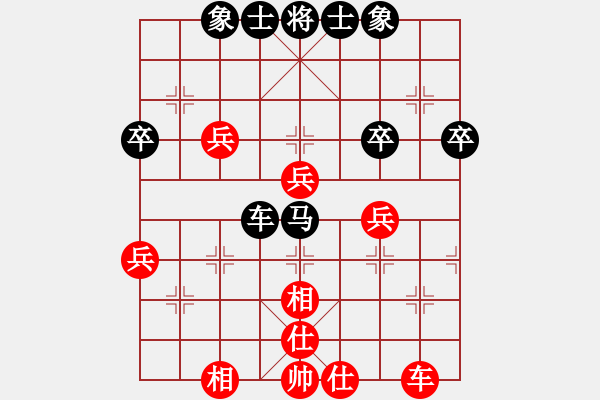 象棋棋譜圖片：20210312武俊宇先和任子謙.XQF - 步數(shù)：60 