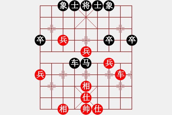 象棋棋譜圖片：20210312武俊宇先和任子謙.XQF - 步數(shù)：61 