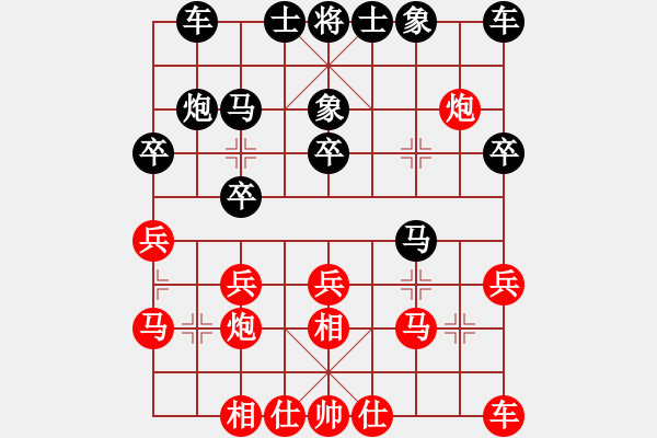 象棋棋譜圖片：第十一輪9臺(tái)運(yùn)城加志學(xué)先負(fù)呂梁高海軍 - 步數(shù)：20 