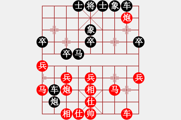 象棋棋譜圖片：第十一輪9臺(tái)運(yùn)城加志學(xué)先負(fù)呂梁高海軍 - 步數(shù)：30 