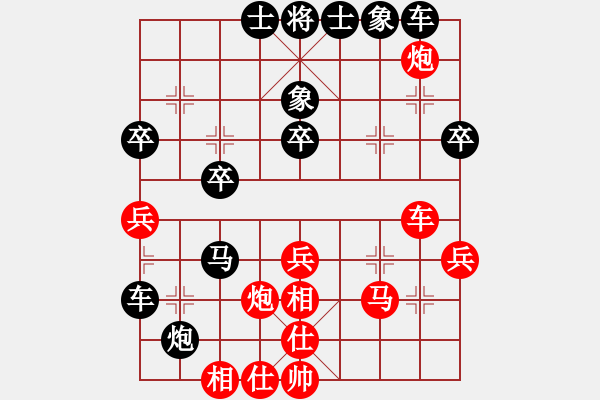 象棋棋譜圖片：第十一輪9臺(tái)運(yùn)城加志學(xué)先負(fù)呂梁高海軍 - 步數(shù)：34 