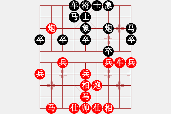 象棋棋譜圖片：紀人王(8段)-和-肇東棋大圣(7段) - 步數(shù)：27 