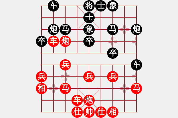 象棋棋譜圖片：lyjhh f97 - 步數(shù)：27 