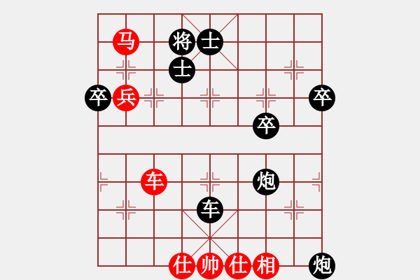 象棋棋譜圖片：橫才俊儒[292832991] -VS- 花非花[472772642] - 步數(shù)：80 