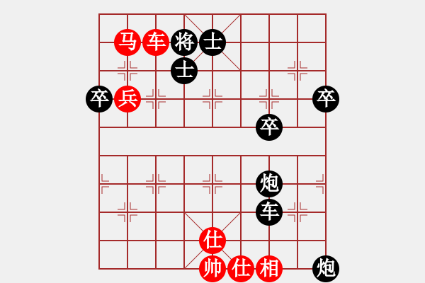 象棋棋譜圖片：橫才俊儒[292832991] -VS- 花非花[472772642] - 步數(shù)：83 